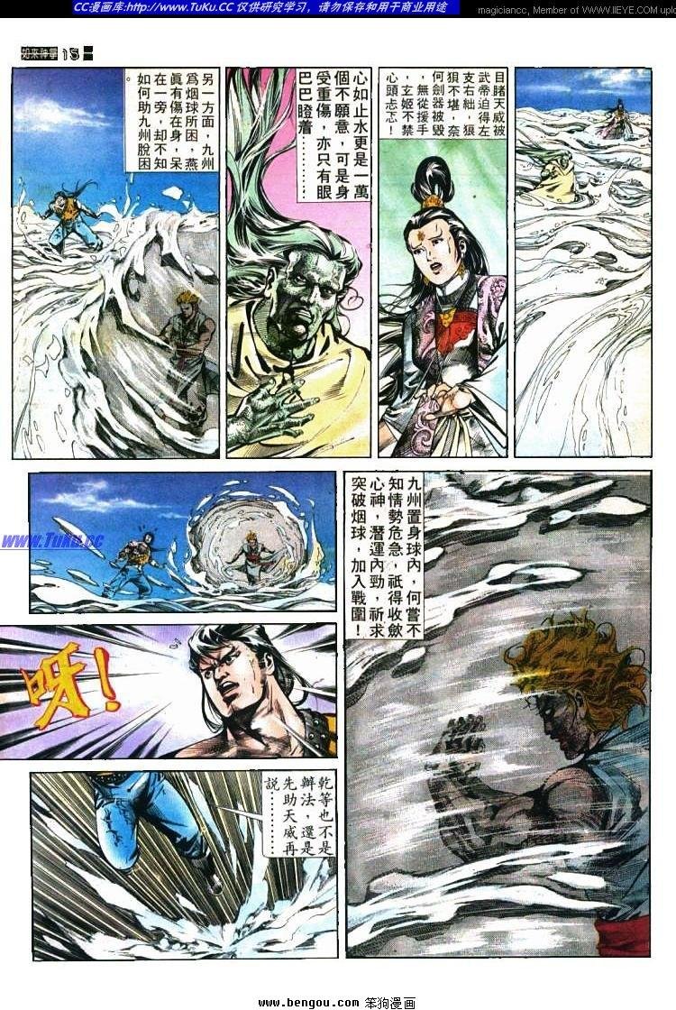 第430卷