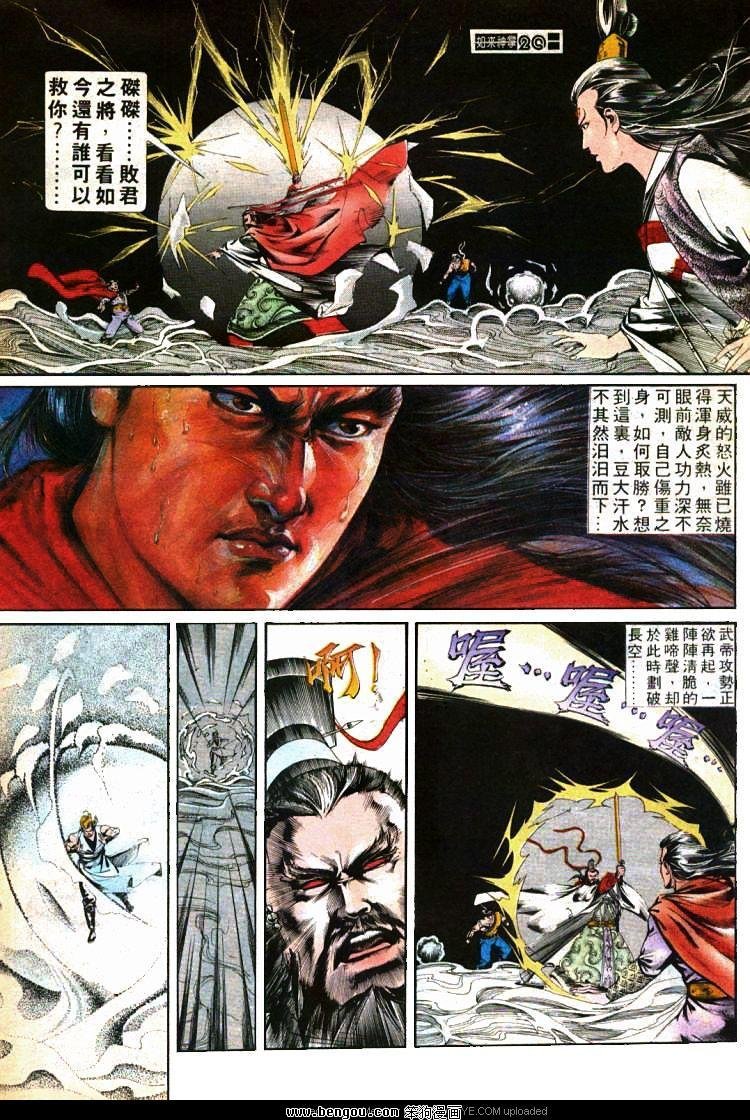 第430卷