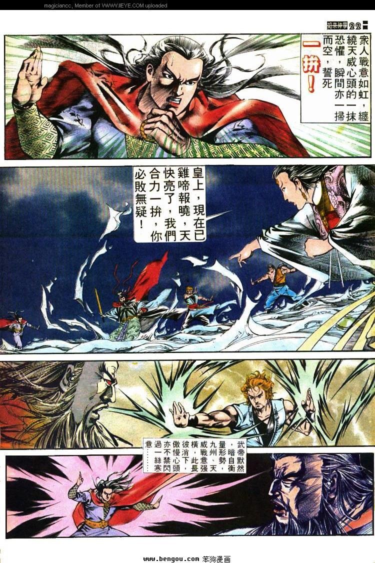 第430卷