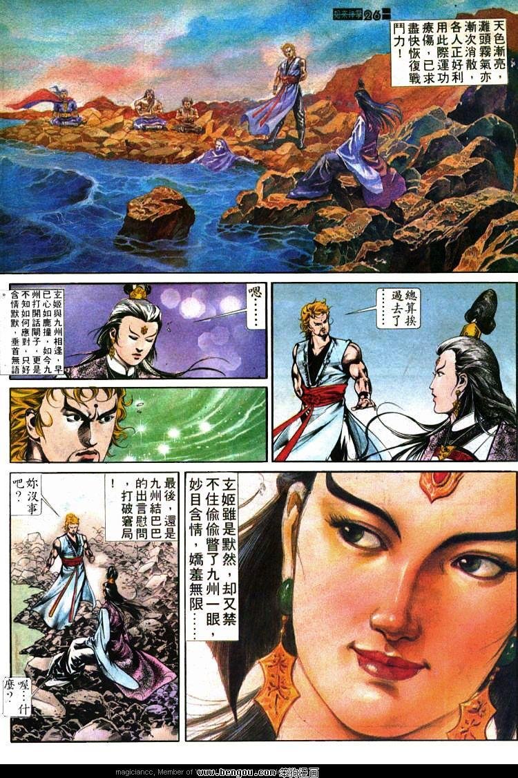 第430卷