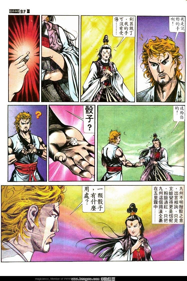 第430卷
