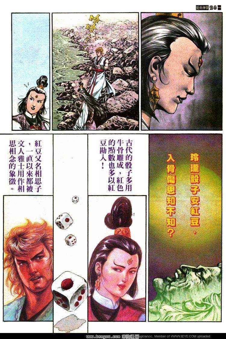 第430卷