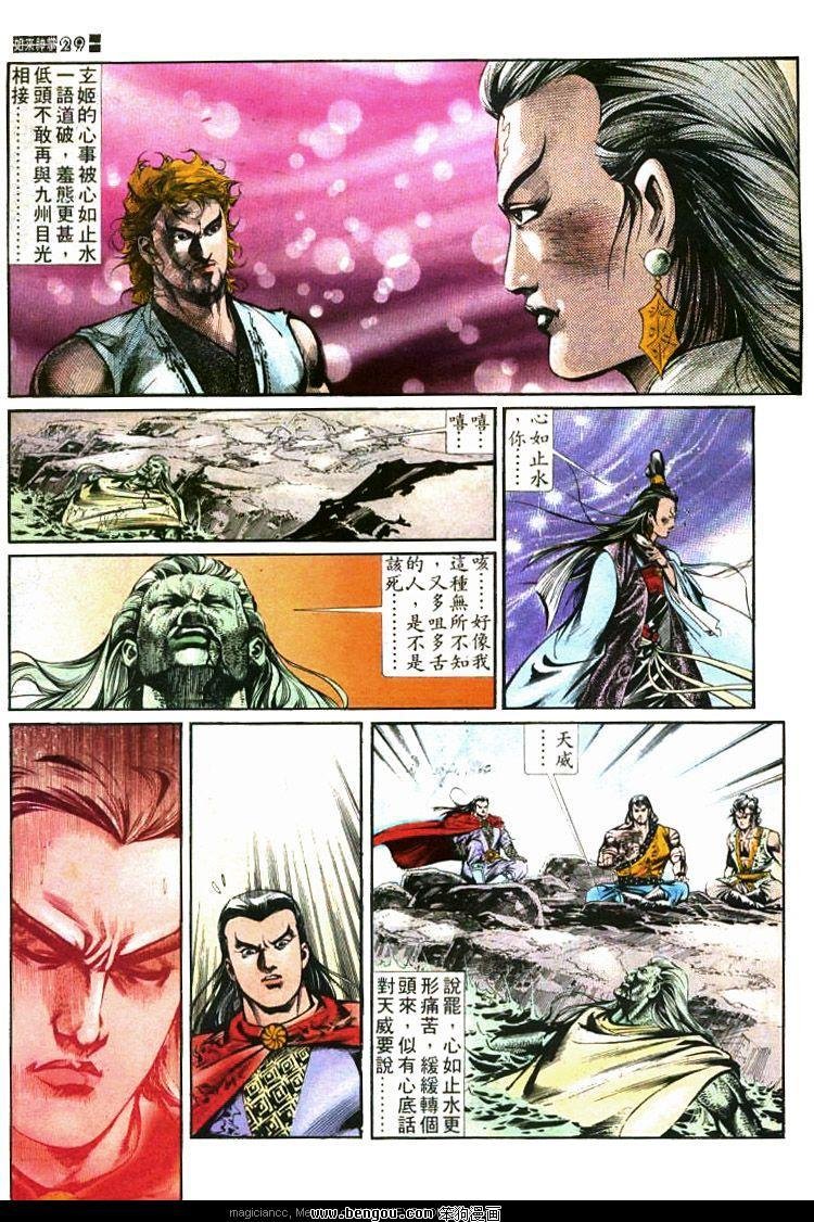 第430卷