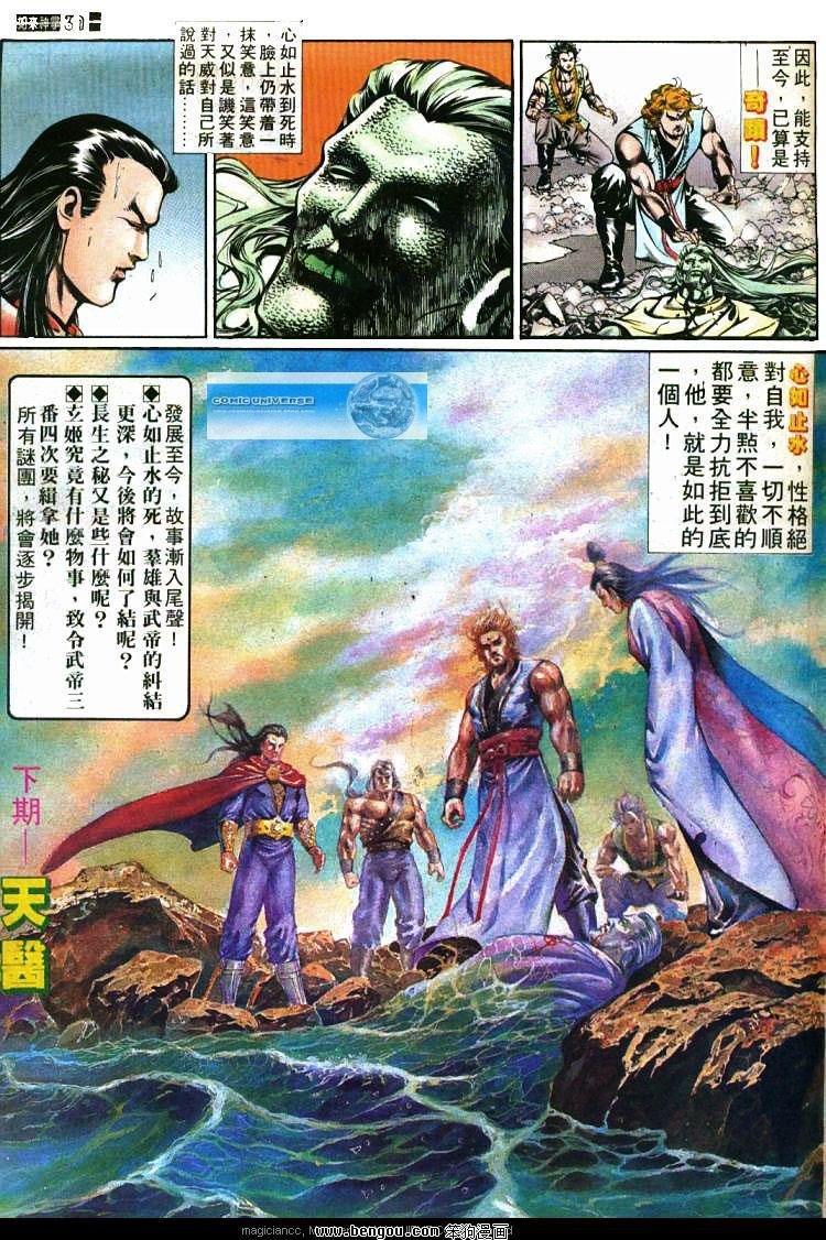 第430卷