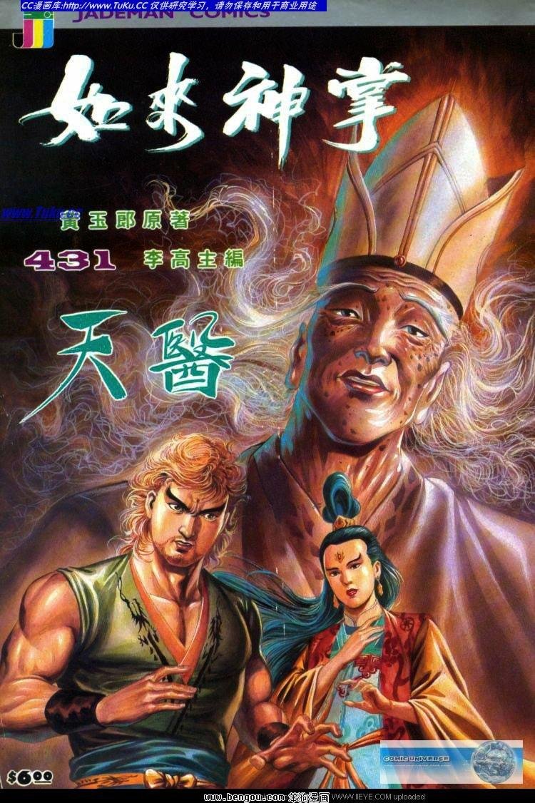 第431卷