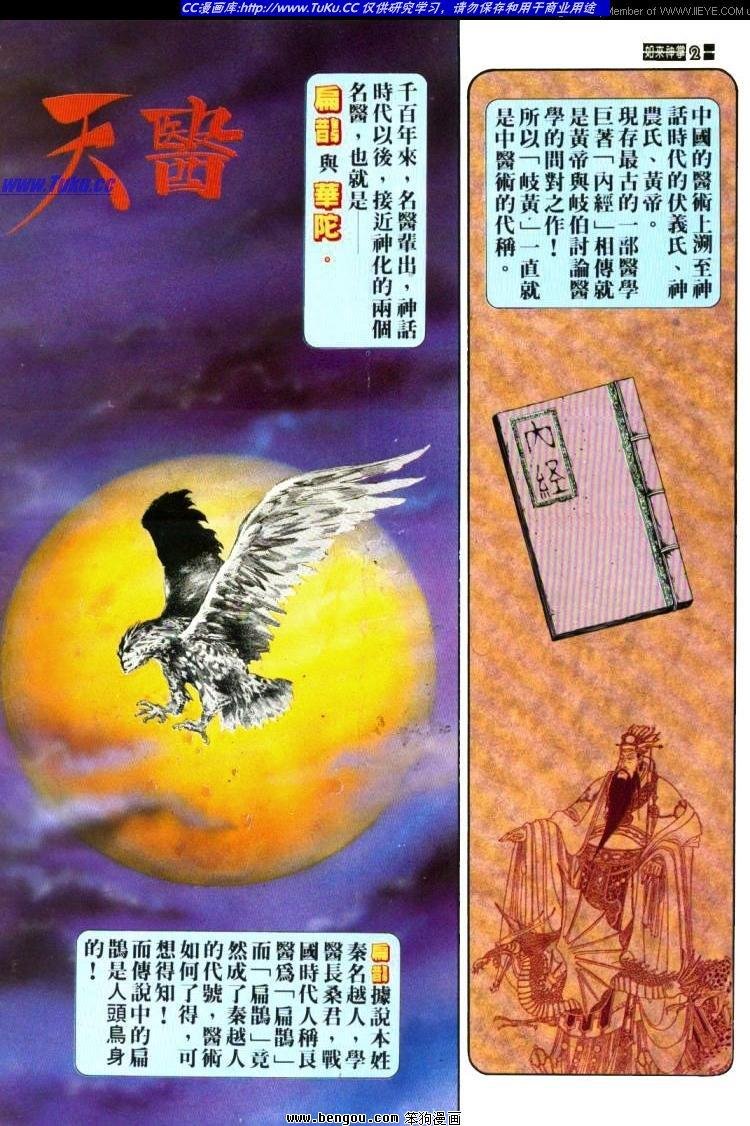 第431卷