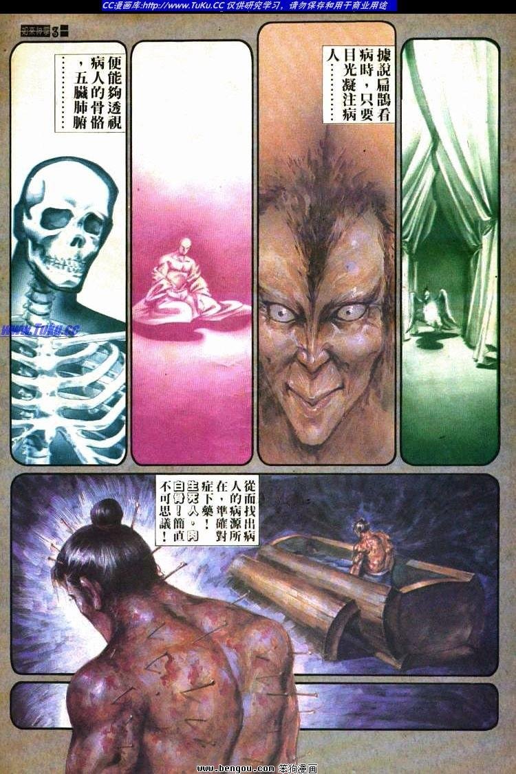 第431卷