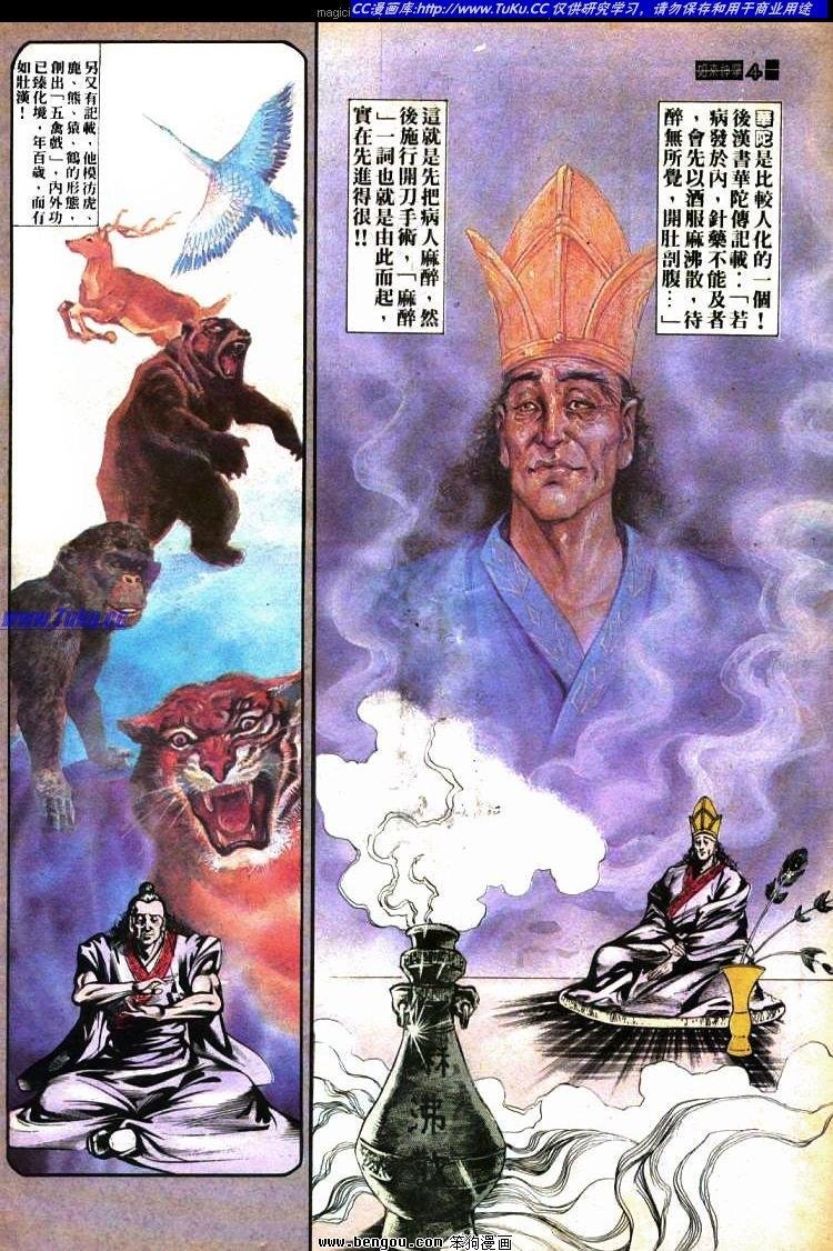 第431卷