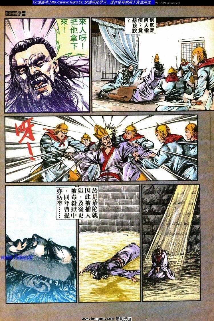 第431卷