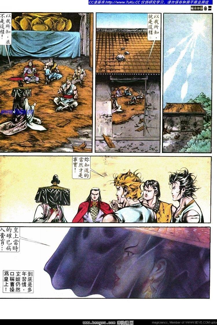 第431卷