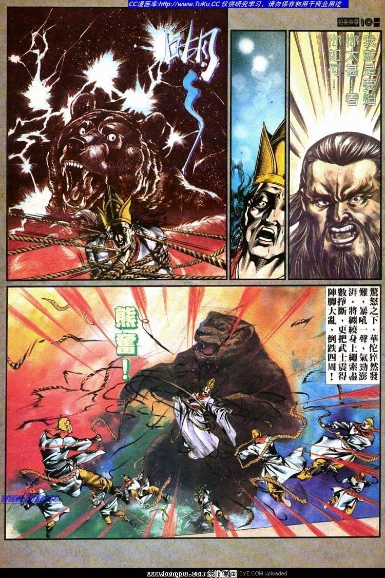 第431卷