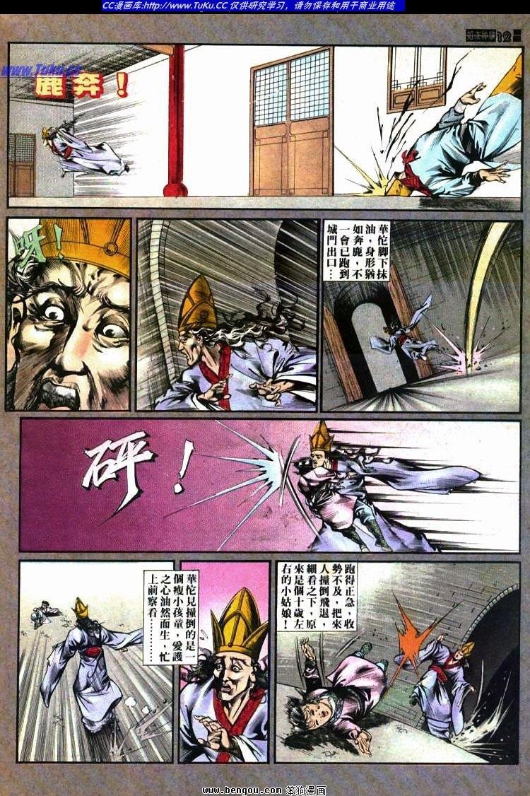 第431卷