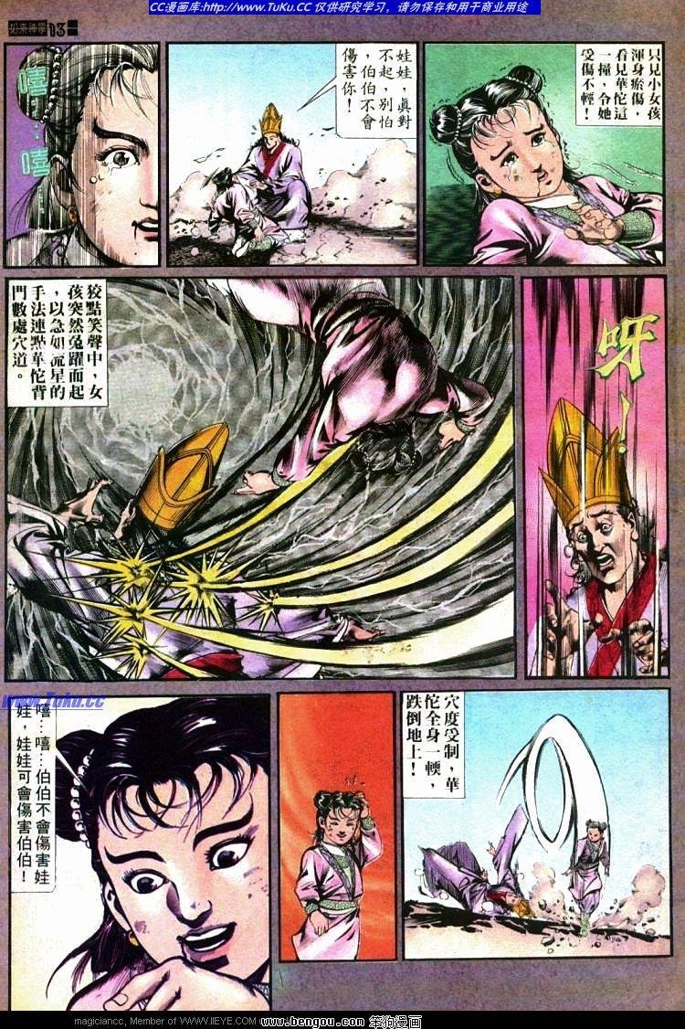 第431卷