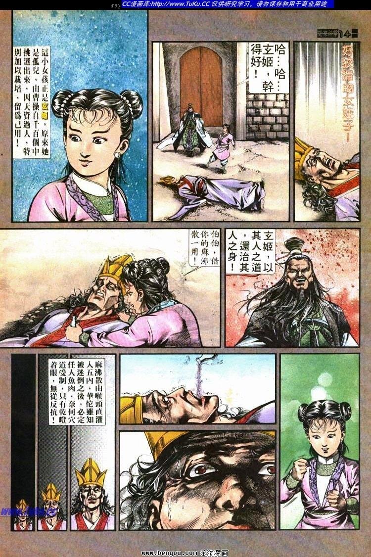 第431卷