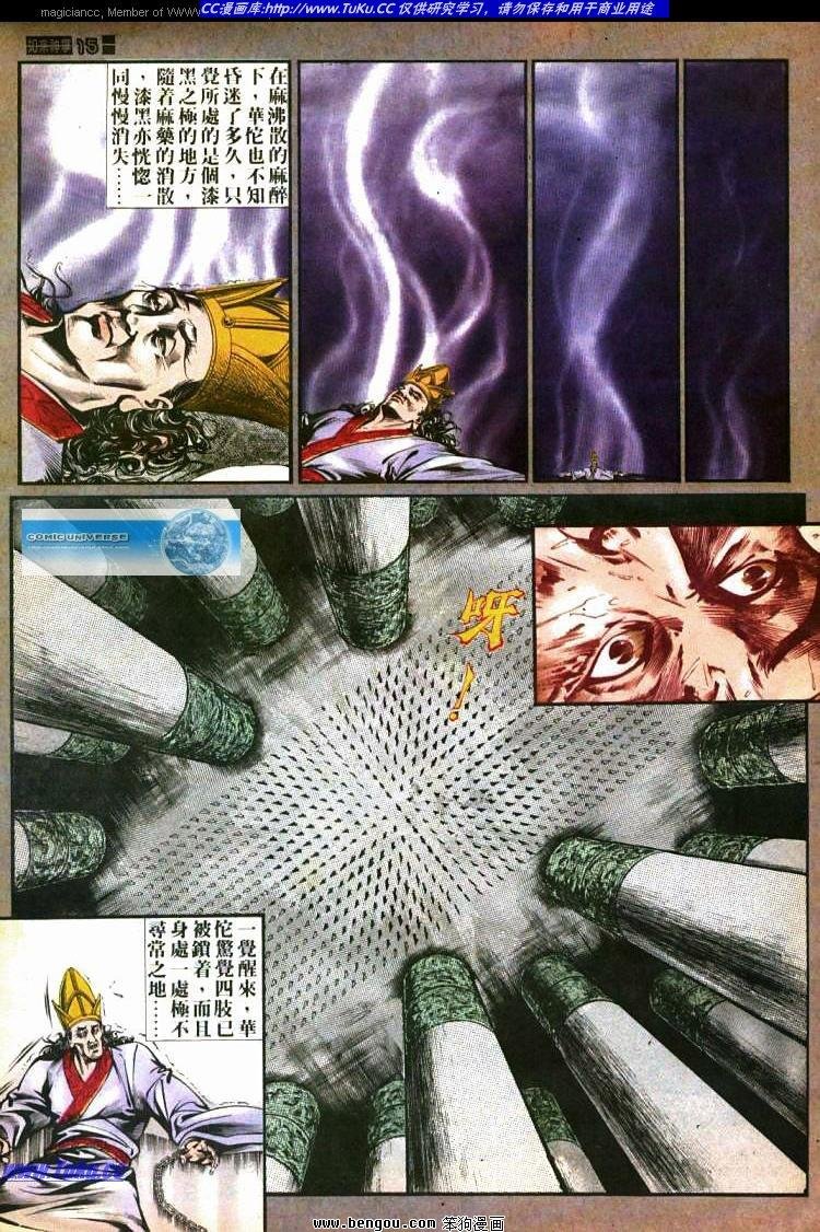 第431卷