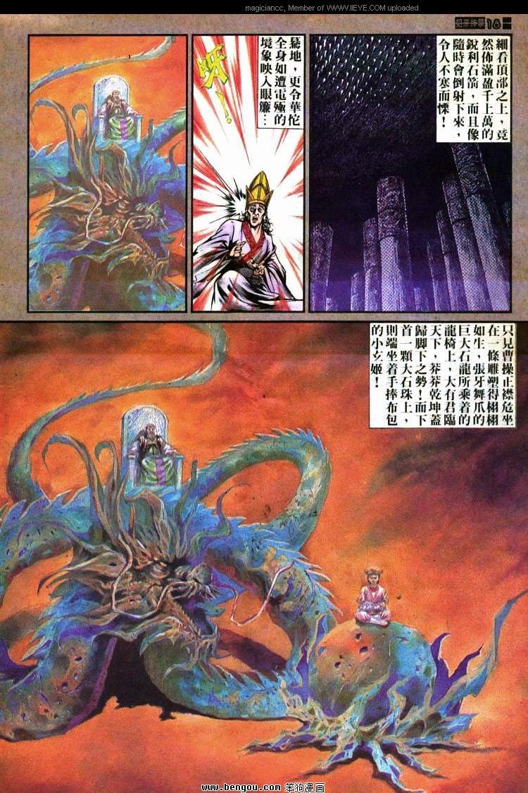第431卷
