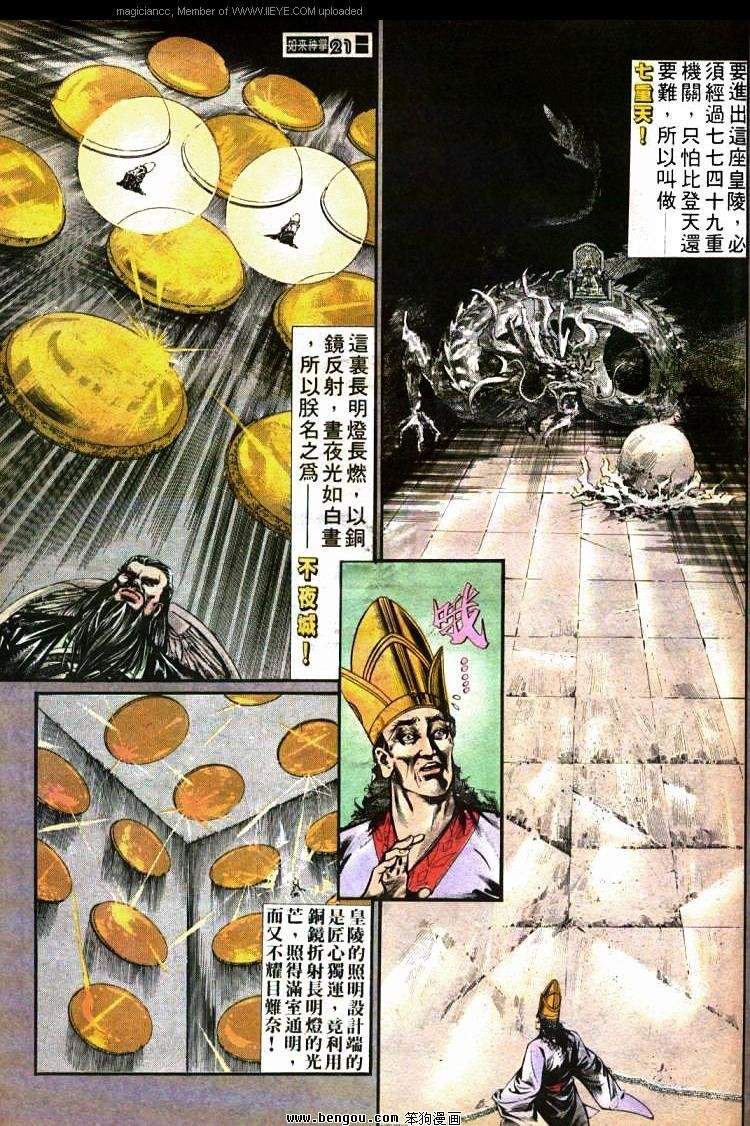 第431卷