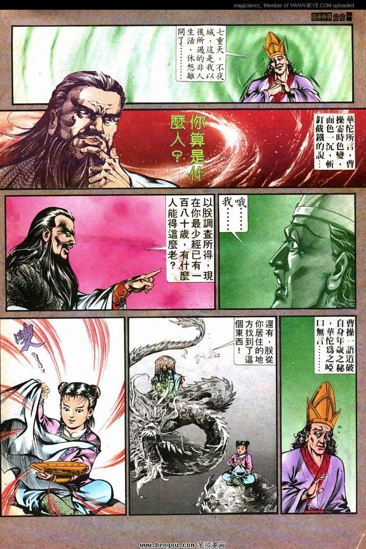 第431卷