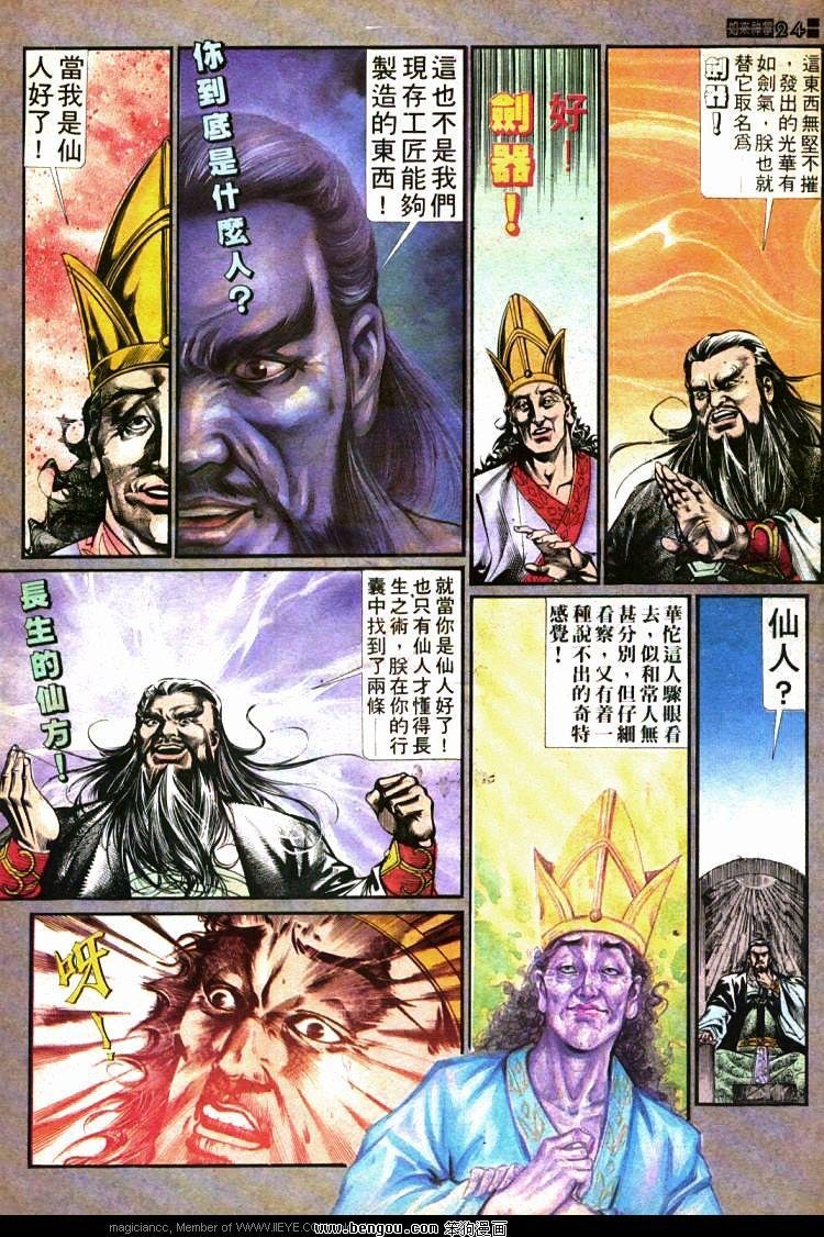 第431卷