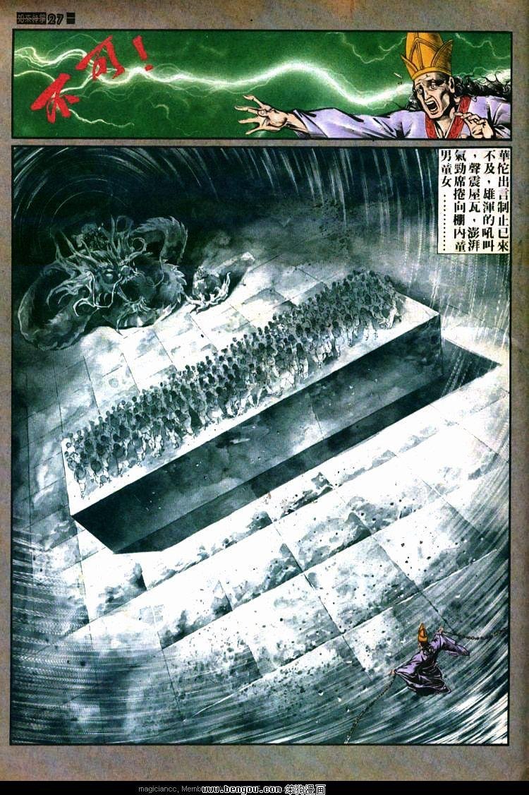 第431卷