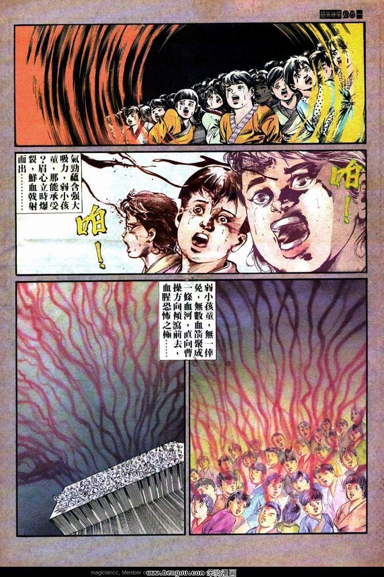 第431卷