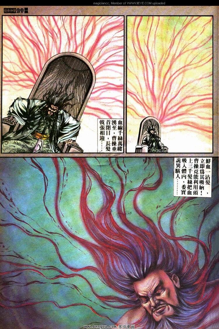 第431卷