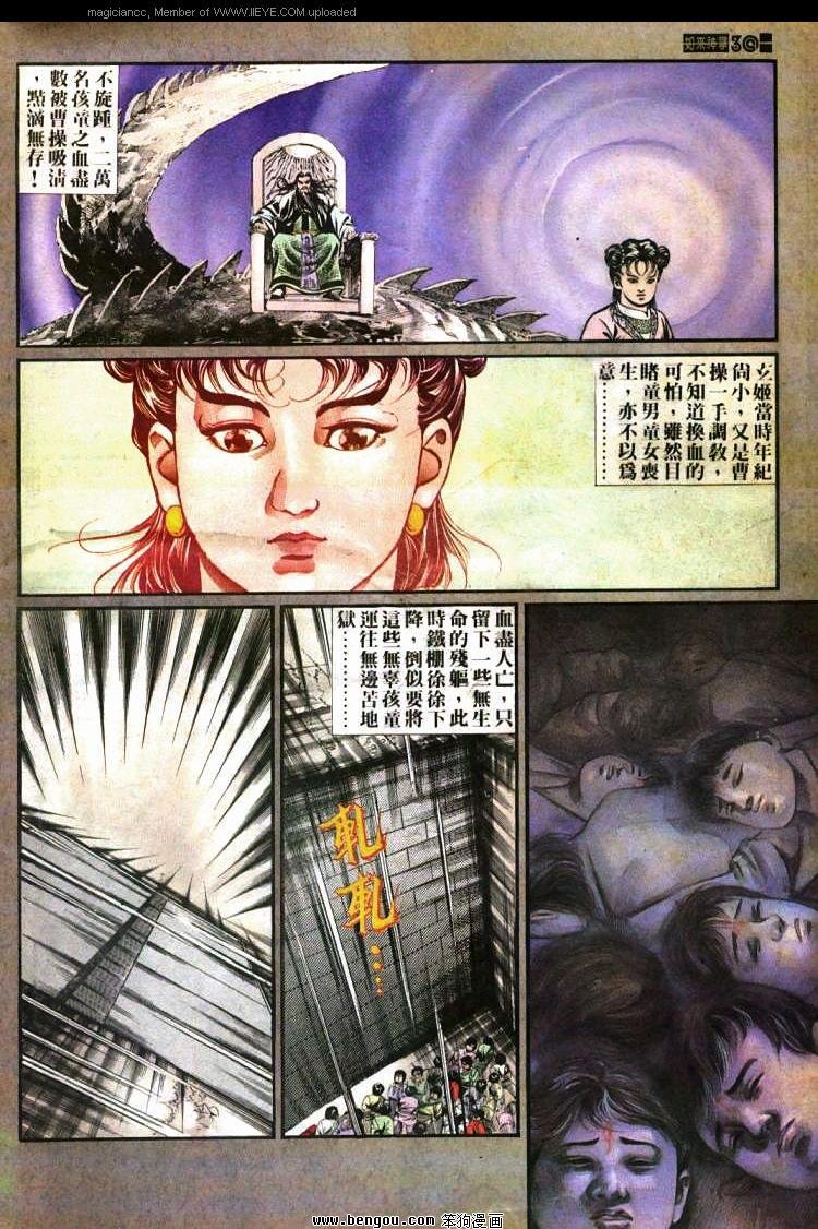 第431卷