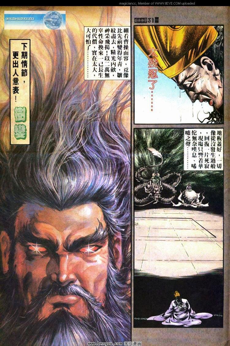 第431卷