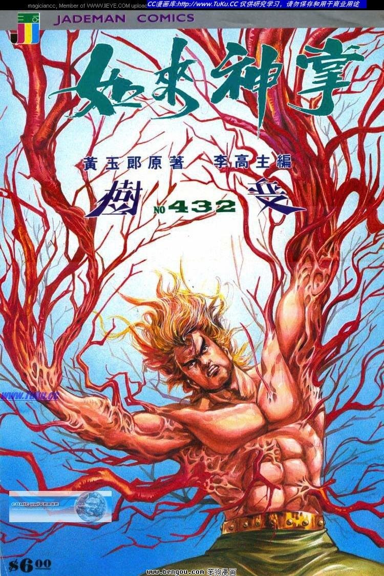 第432卷