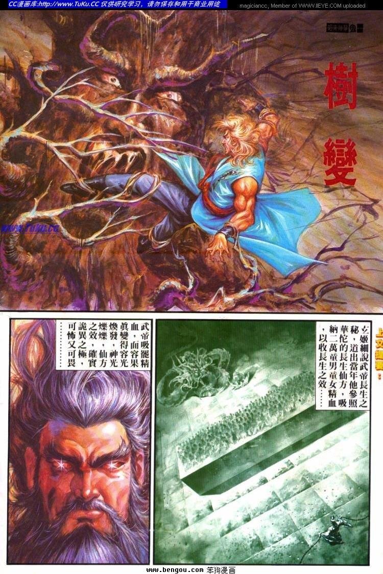 第432卷