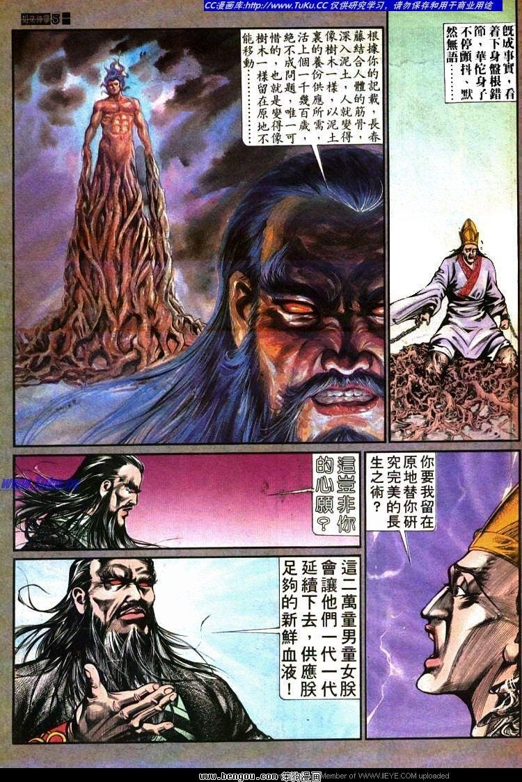 第432卷