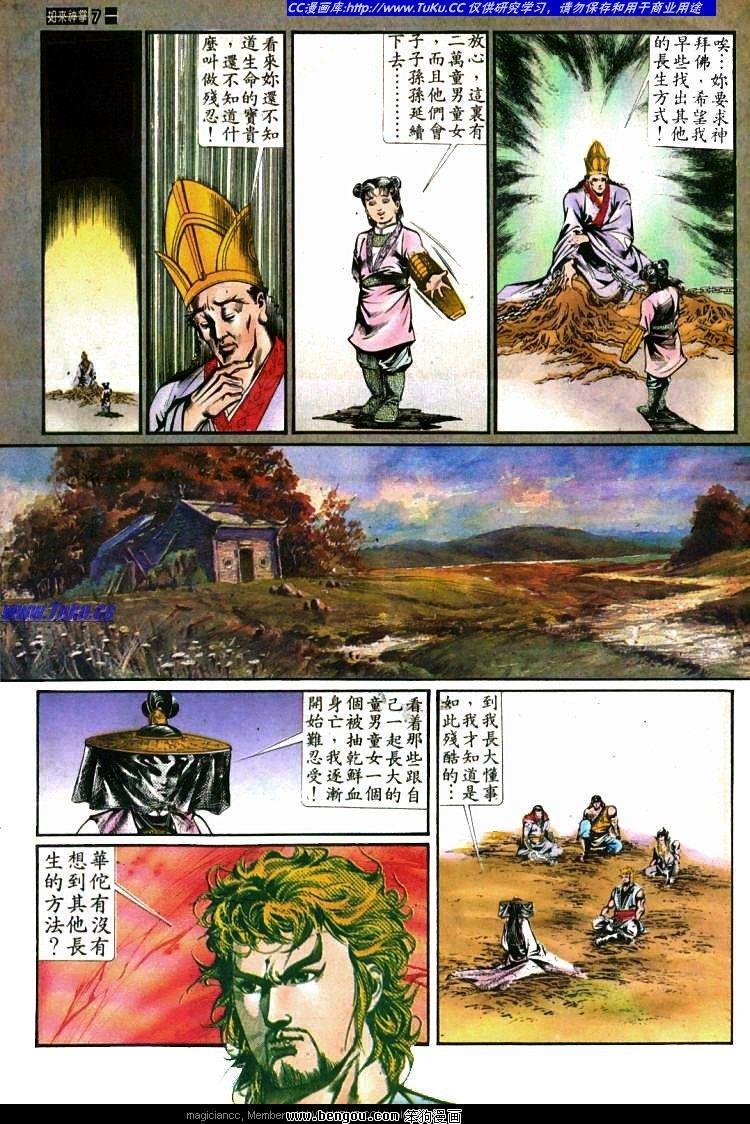 第432卷