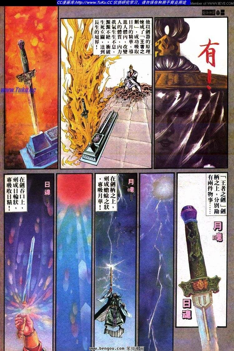 第432卷