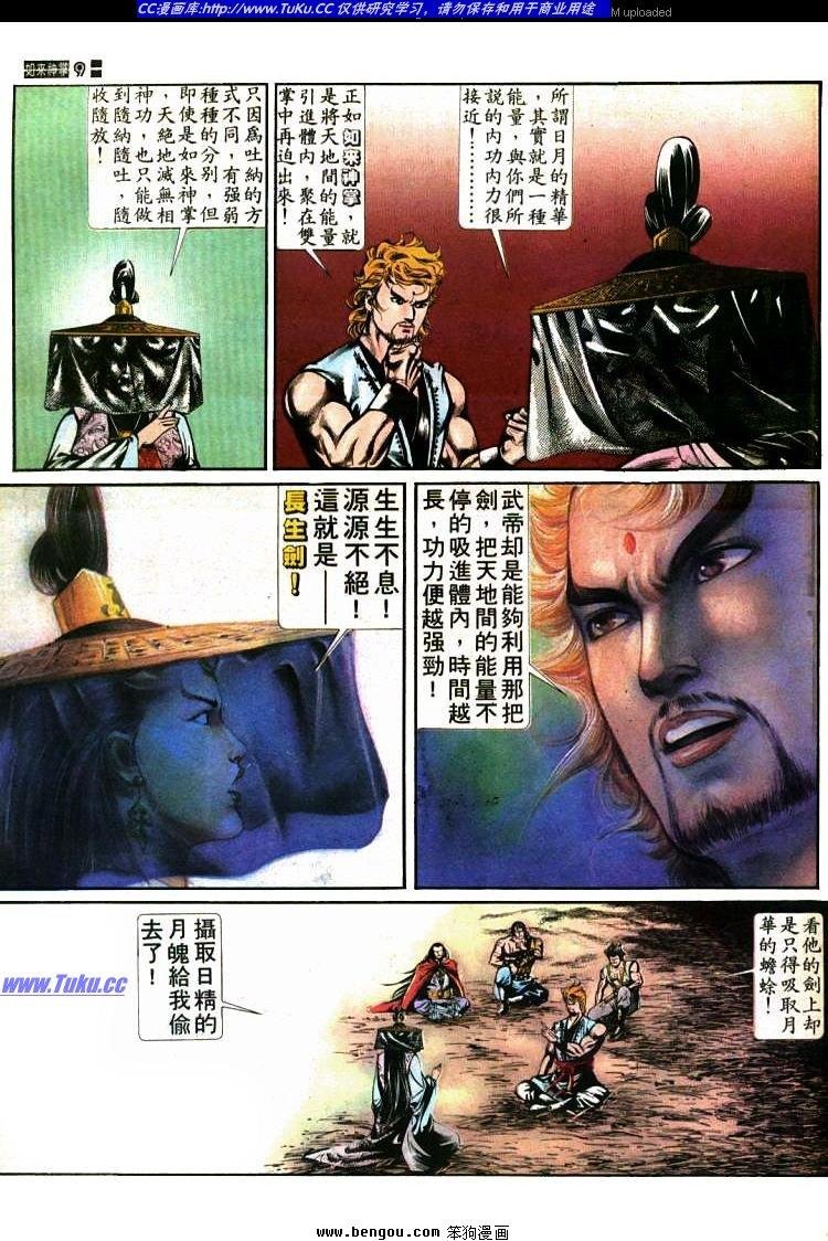 第432卷