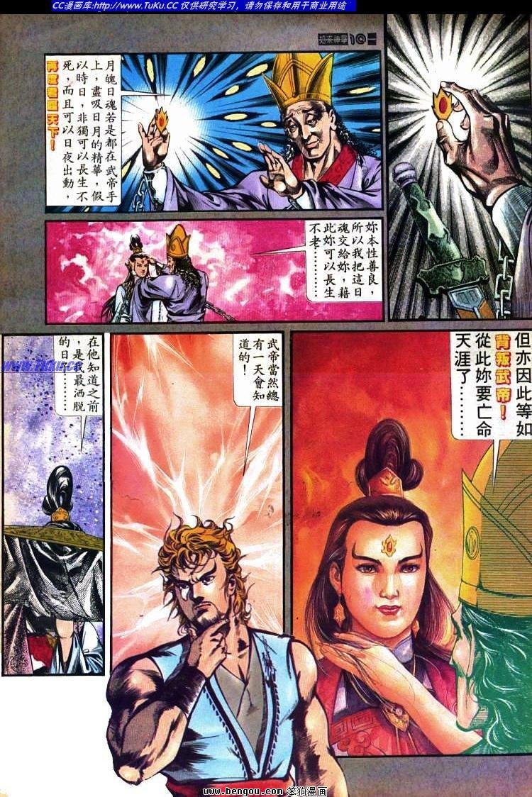 第432卷