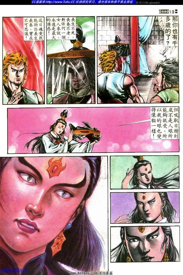 第432卷