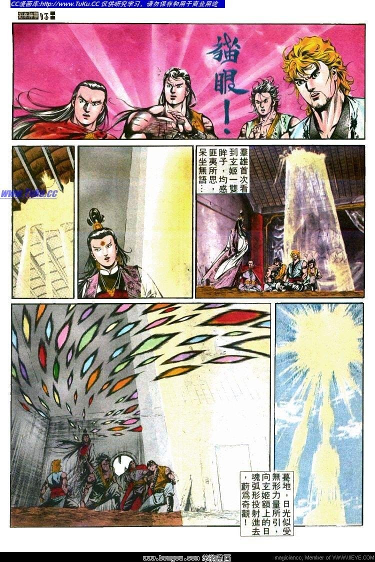 第432卷