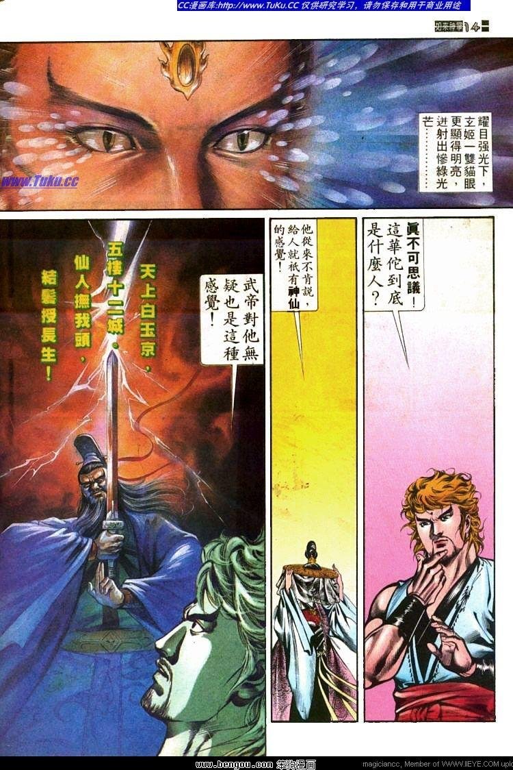 第432卷