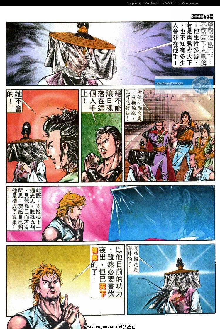第432卷