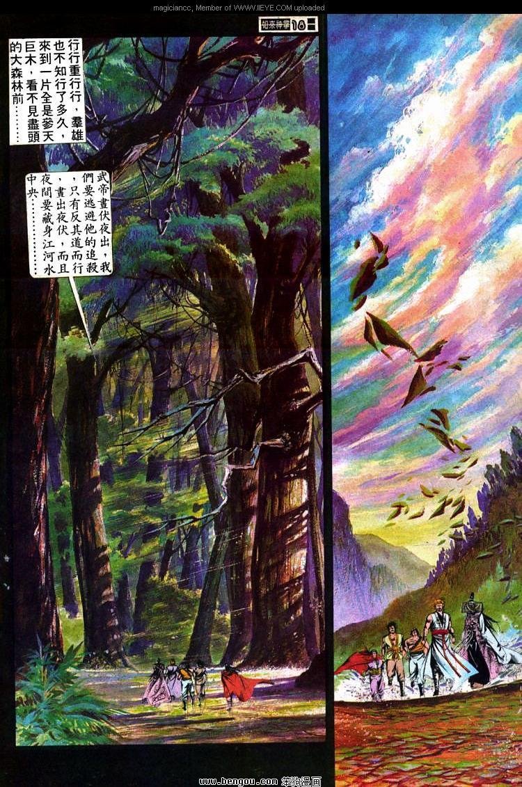 第432卷
