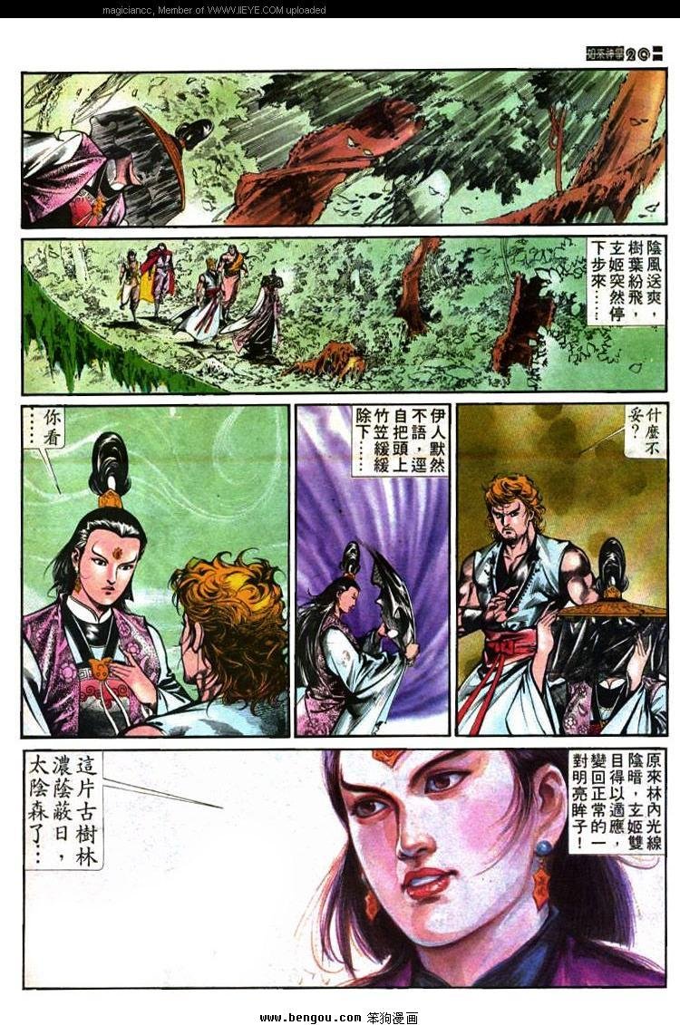 第432卷