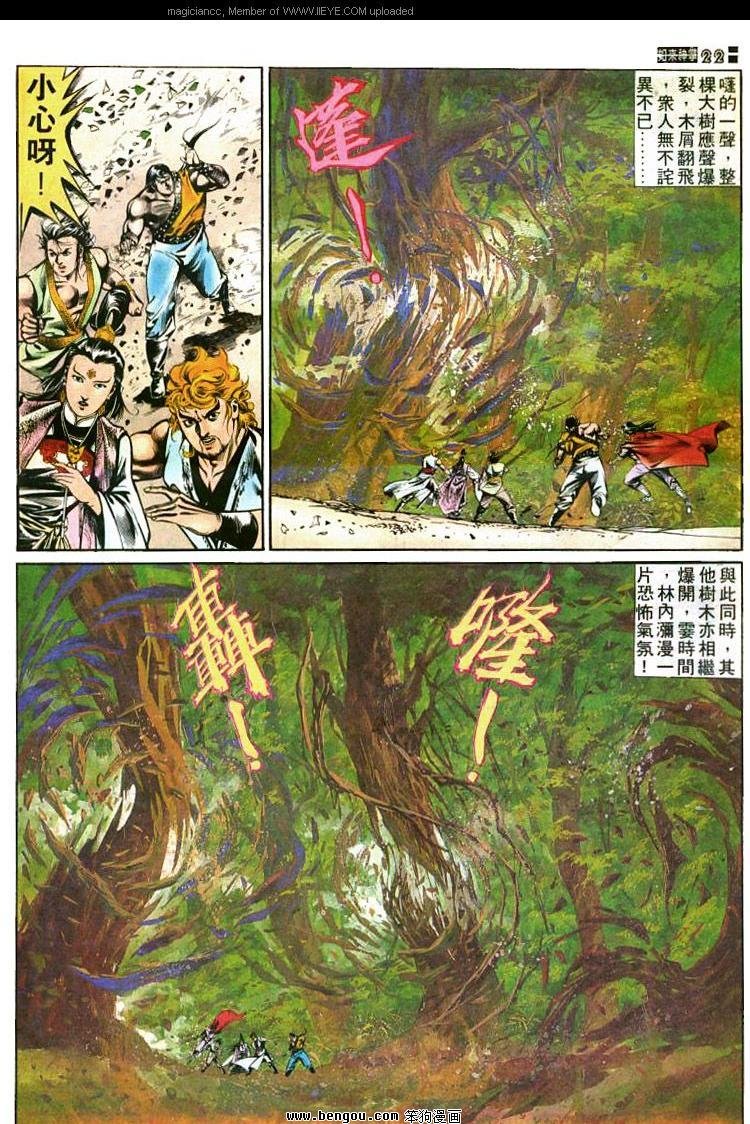 第432卷