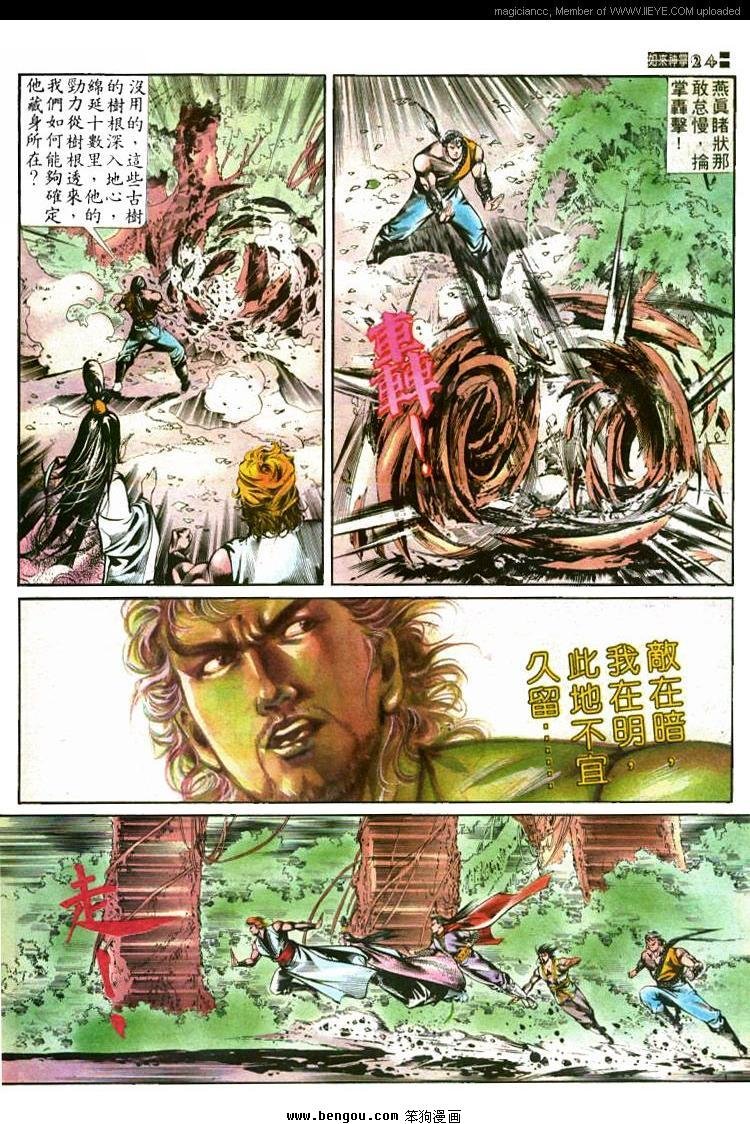 第432卷