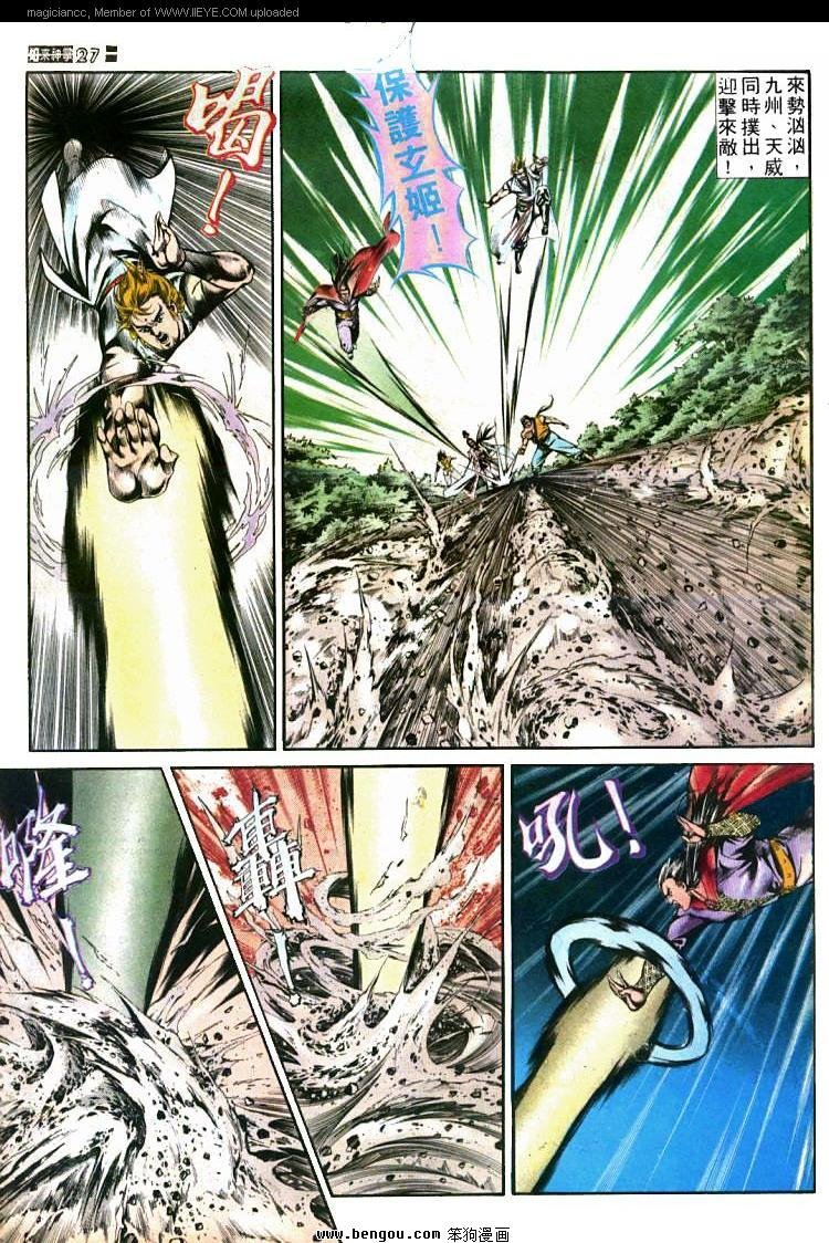 第432卷