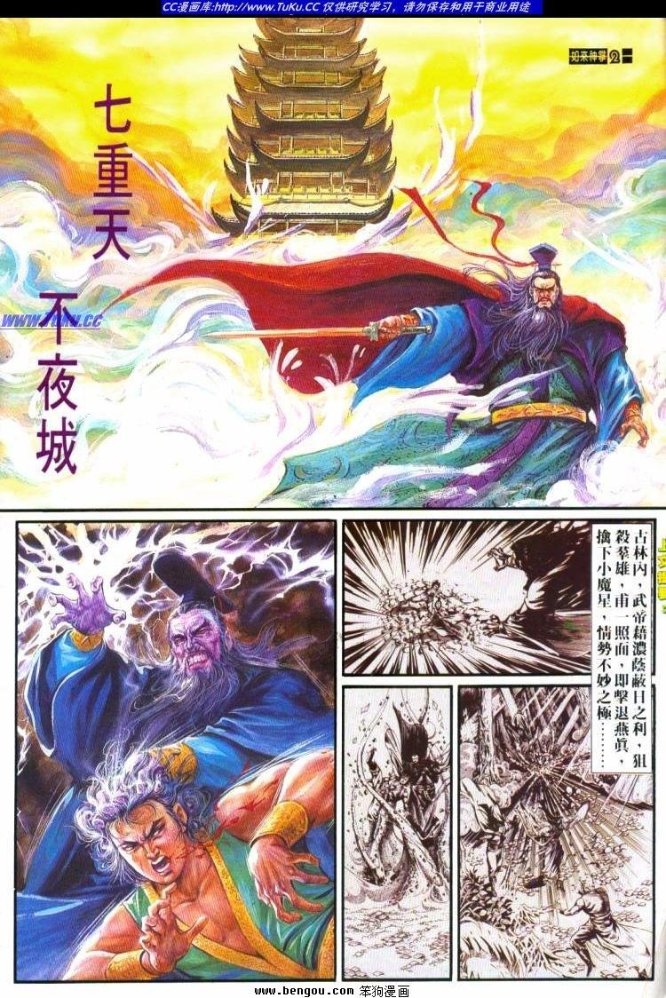 第433卷