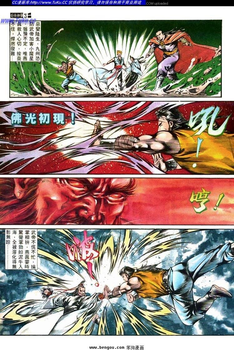 第433卷