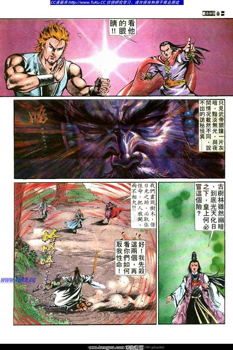 第433卷