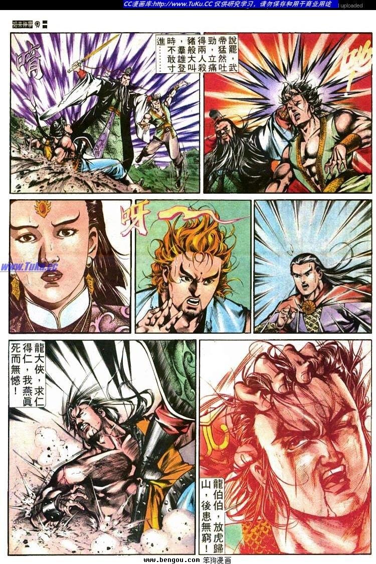 第433卷