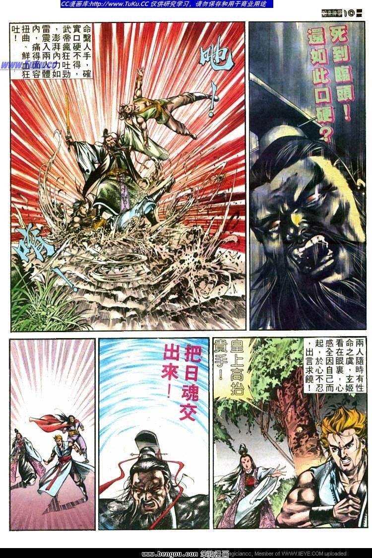 第433卷