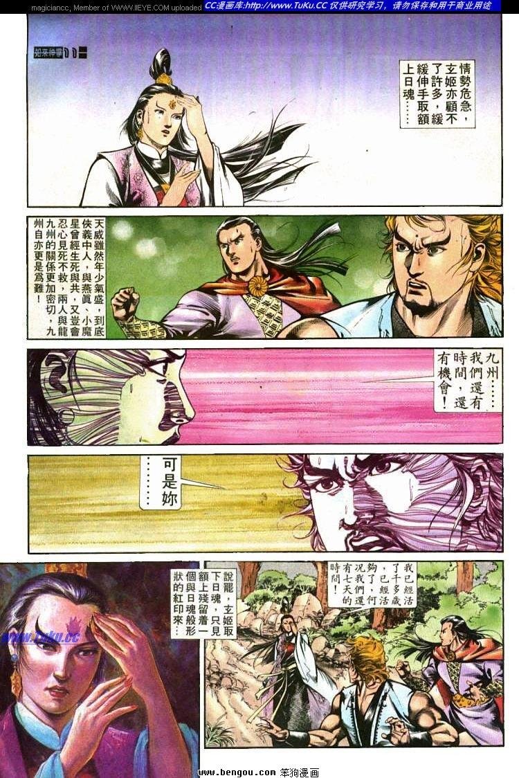 第433卷